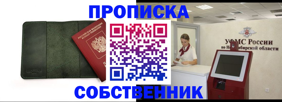 найти адрес прописки в Урус-Мартане