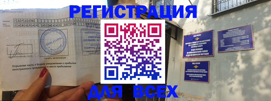 форма 3 в Урус-Мартане